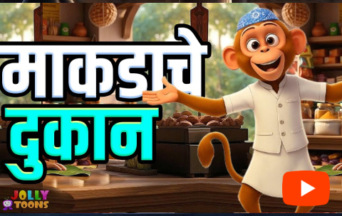 eka makadane kadhale dukan song lyrics